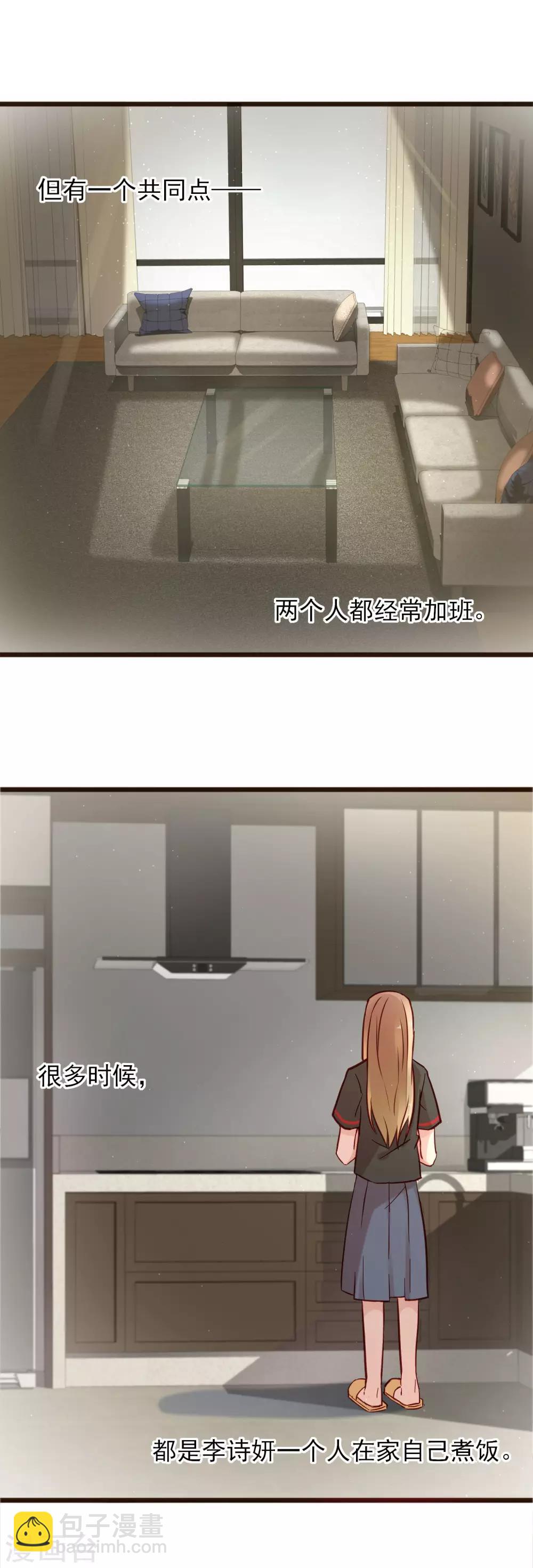 第7话 亲密接触(1/2)-第8话