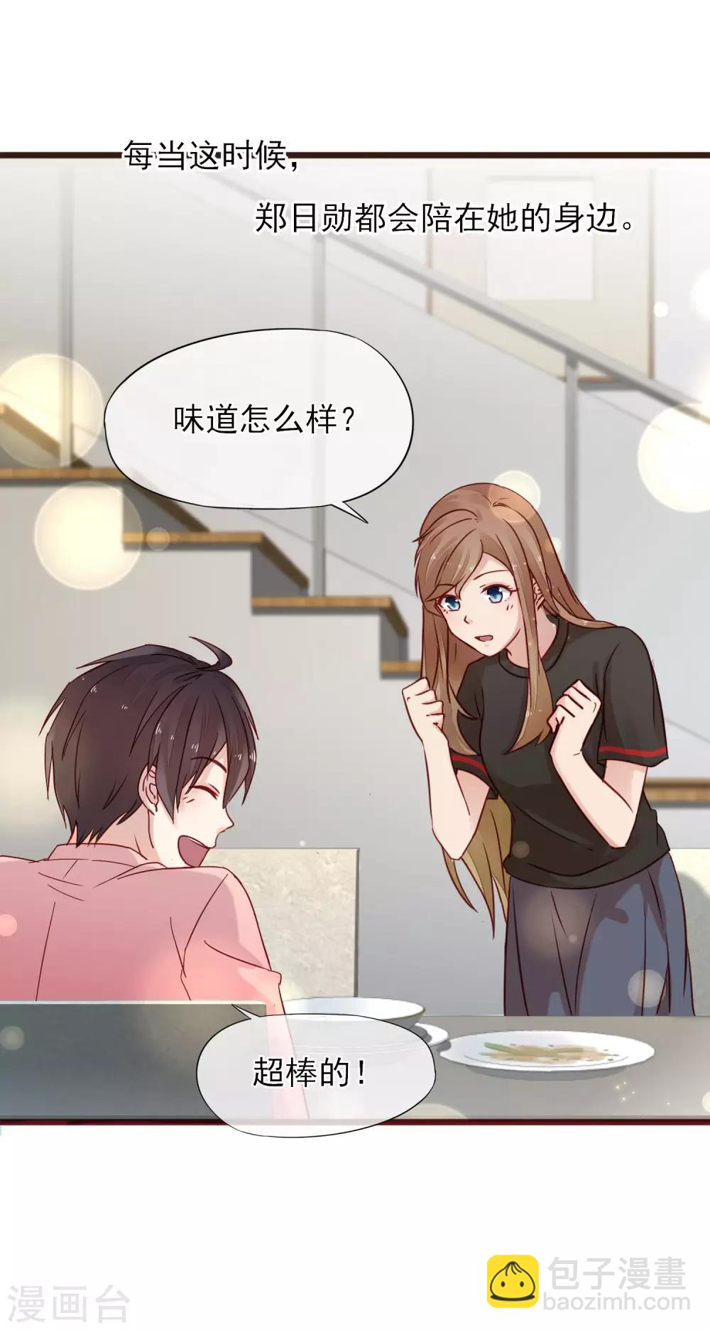 第7话 亲密接触(1/2)-第8话