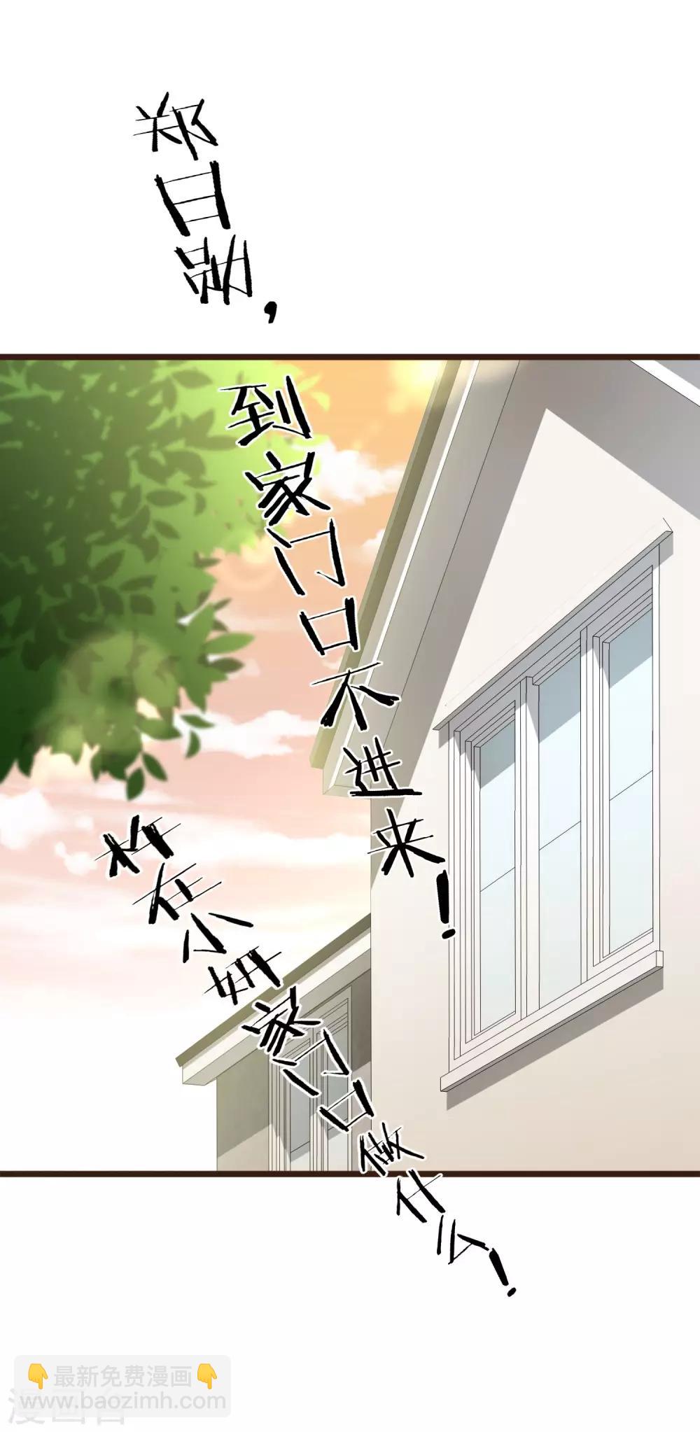 第7话 亲密接触(1/2)-第8话