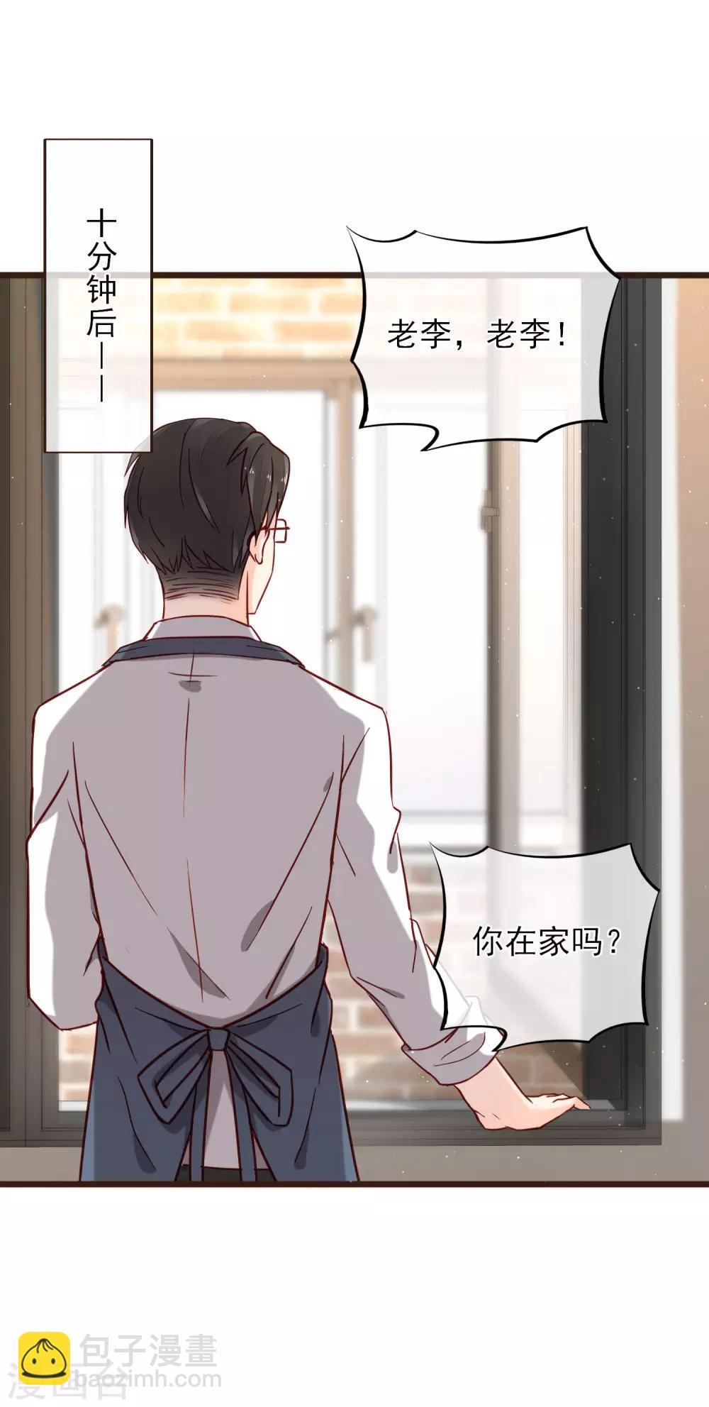 第7话 亲密接触(1/2)-第8话