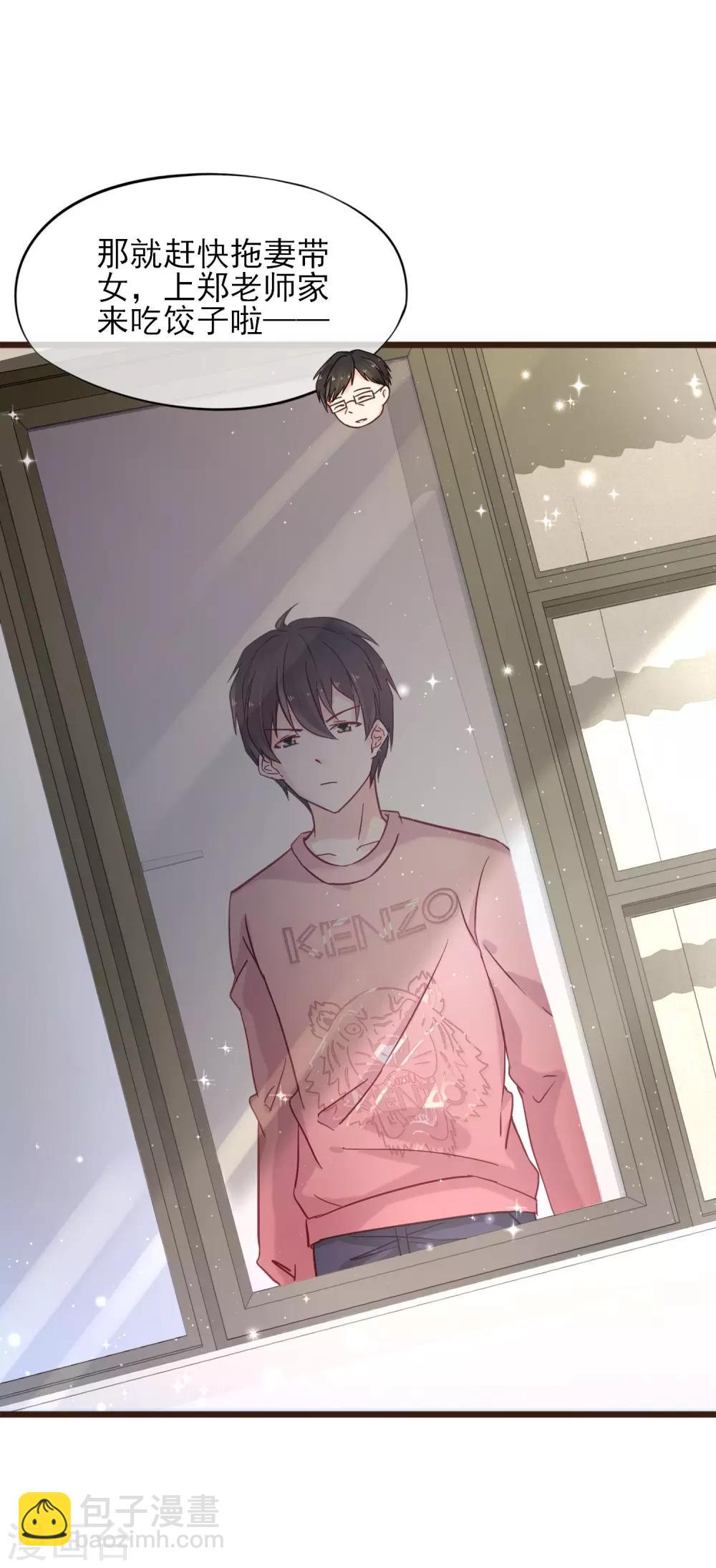 第7话 亲密接触(1/2)-第8话