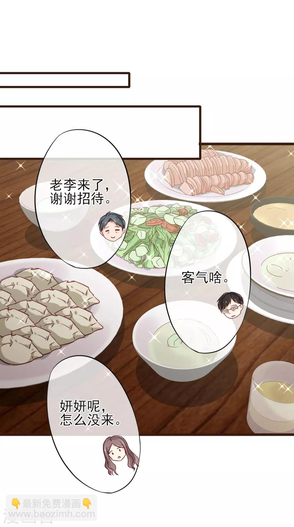 第7话 亲密接触(1/2)-第8话