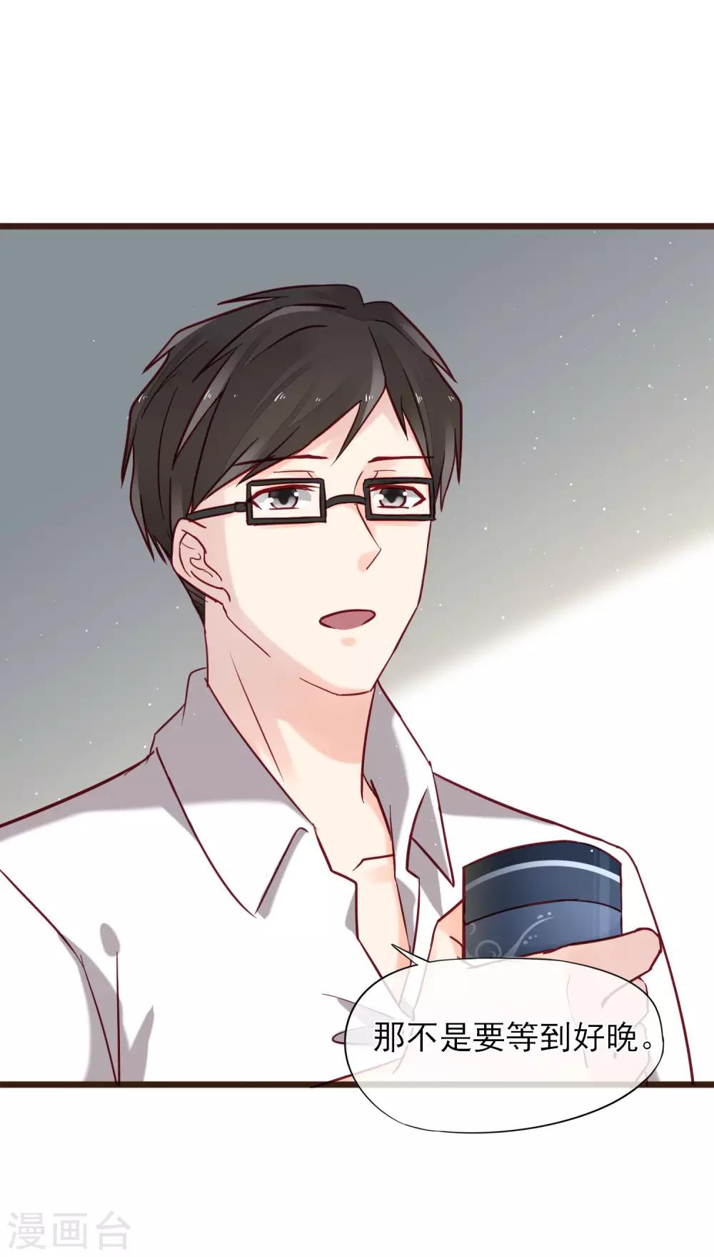 第7话 亲密接触(1/2)-第8话