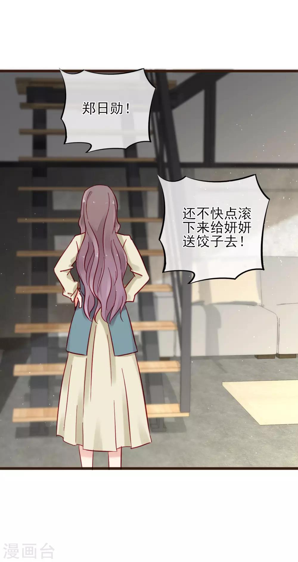 第7话 亲密接触(1/2)-第8话