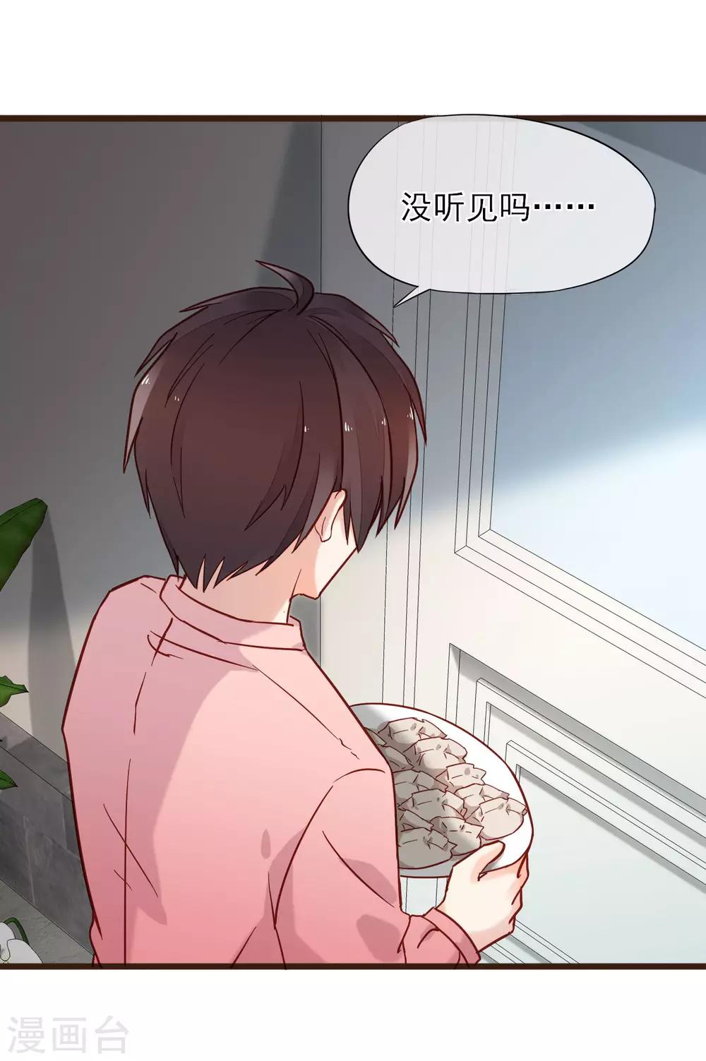 第7话 亲密接触(1/2)-第8话