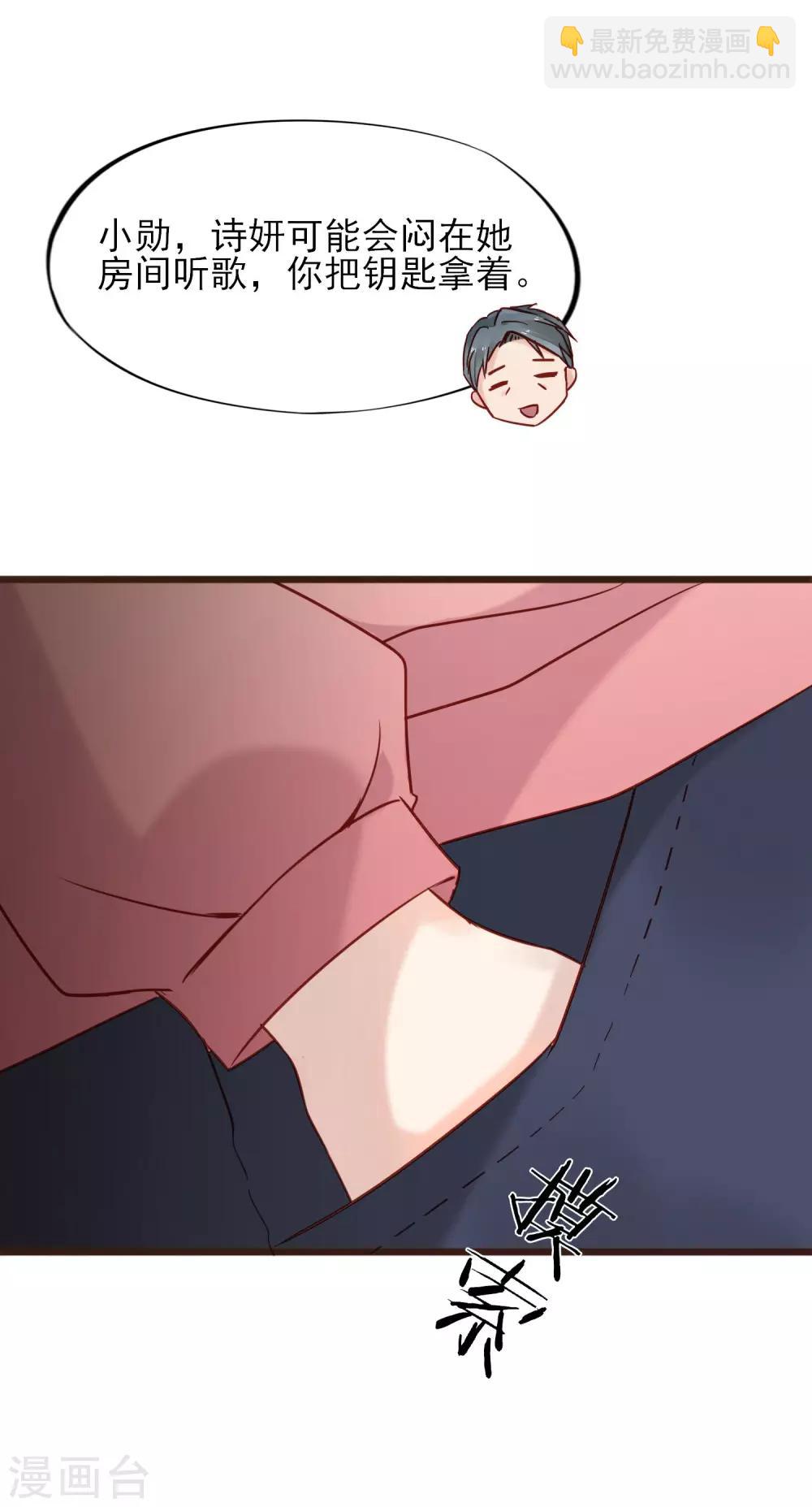 第7话 亲密接触(1/2)-第8话