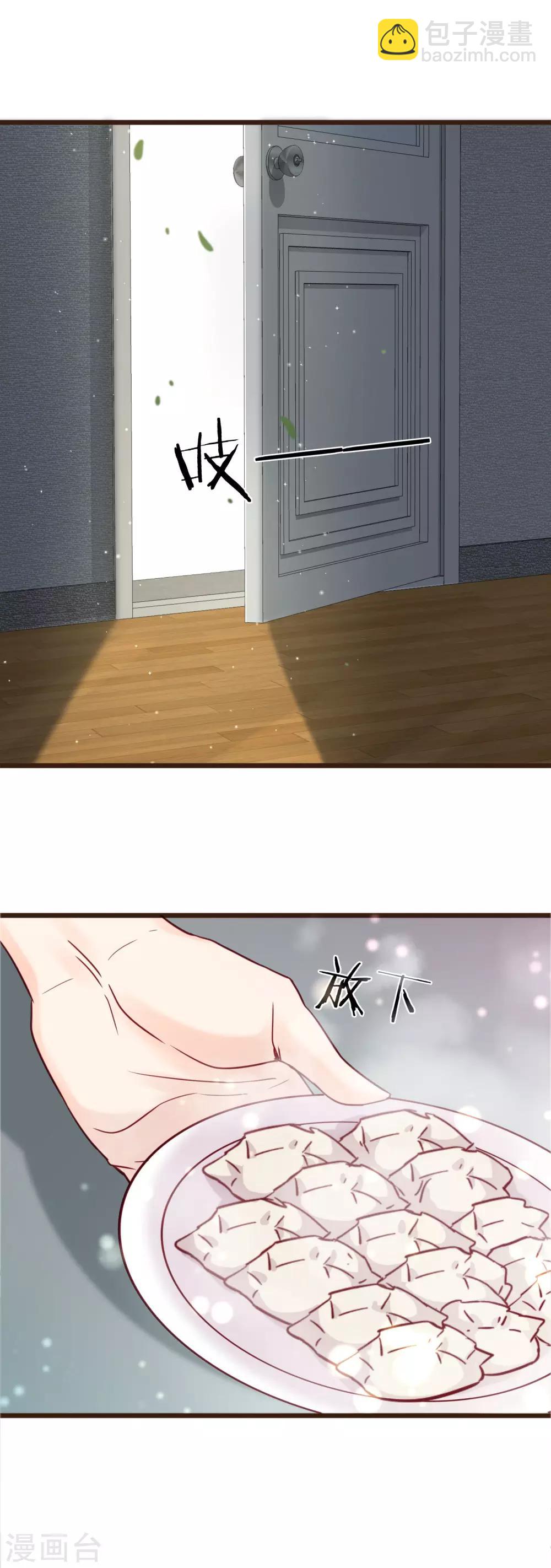 第7话 亲密接触(1/2)-第8话