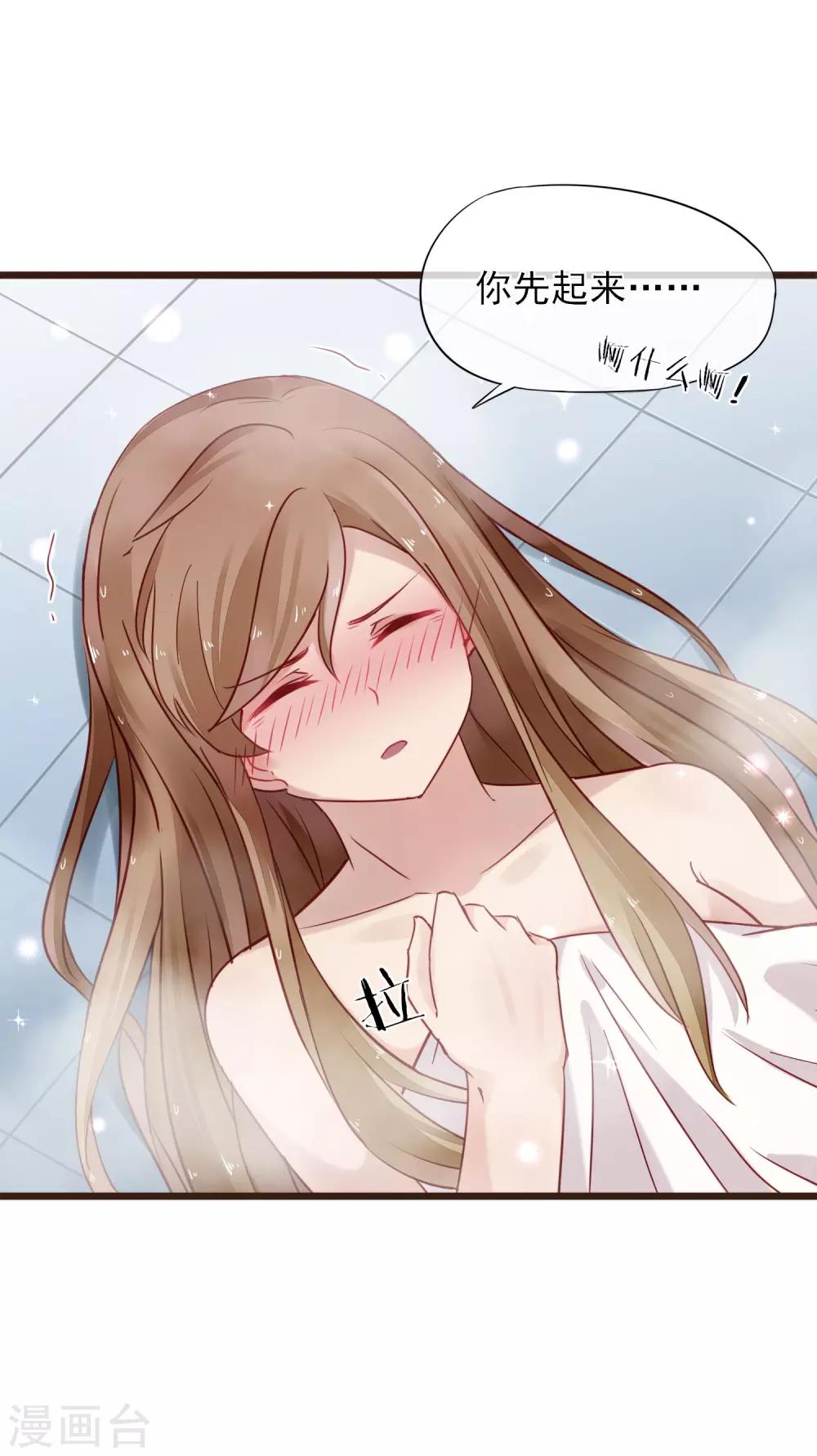 第7话 亲密接触(1/2)-第8话