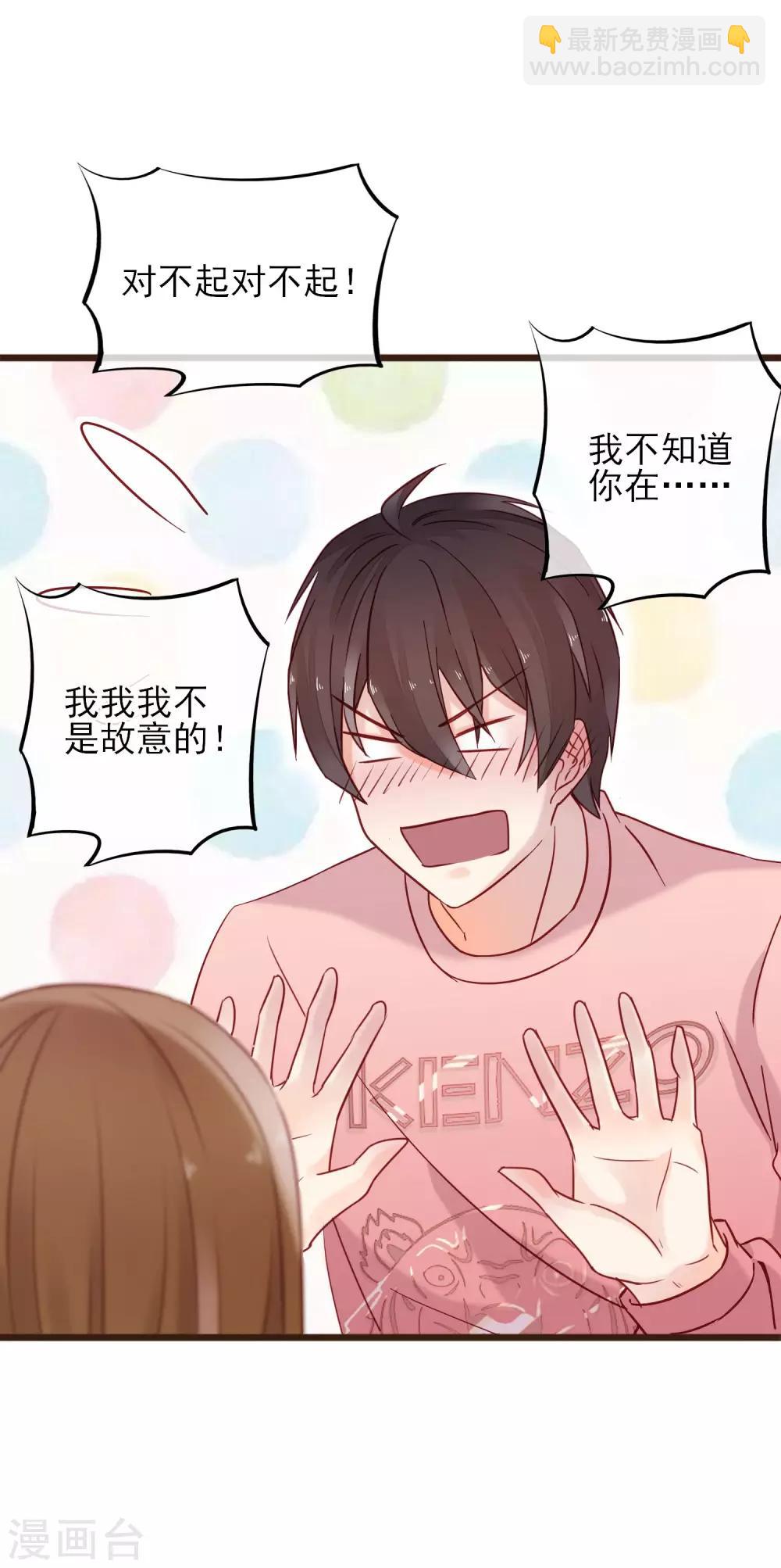 第7话 亲密接触(1/2)-第8话