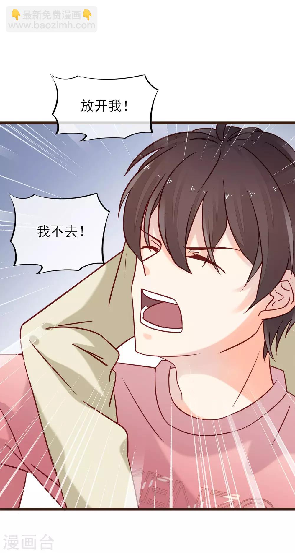 第7话 亲密接触(1/2)-第8话