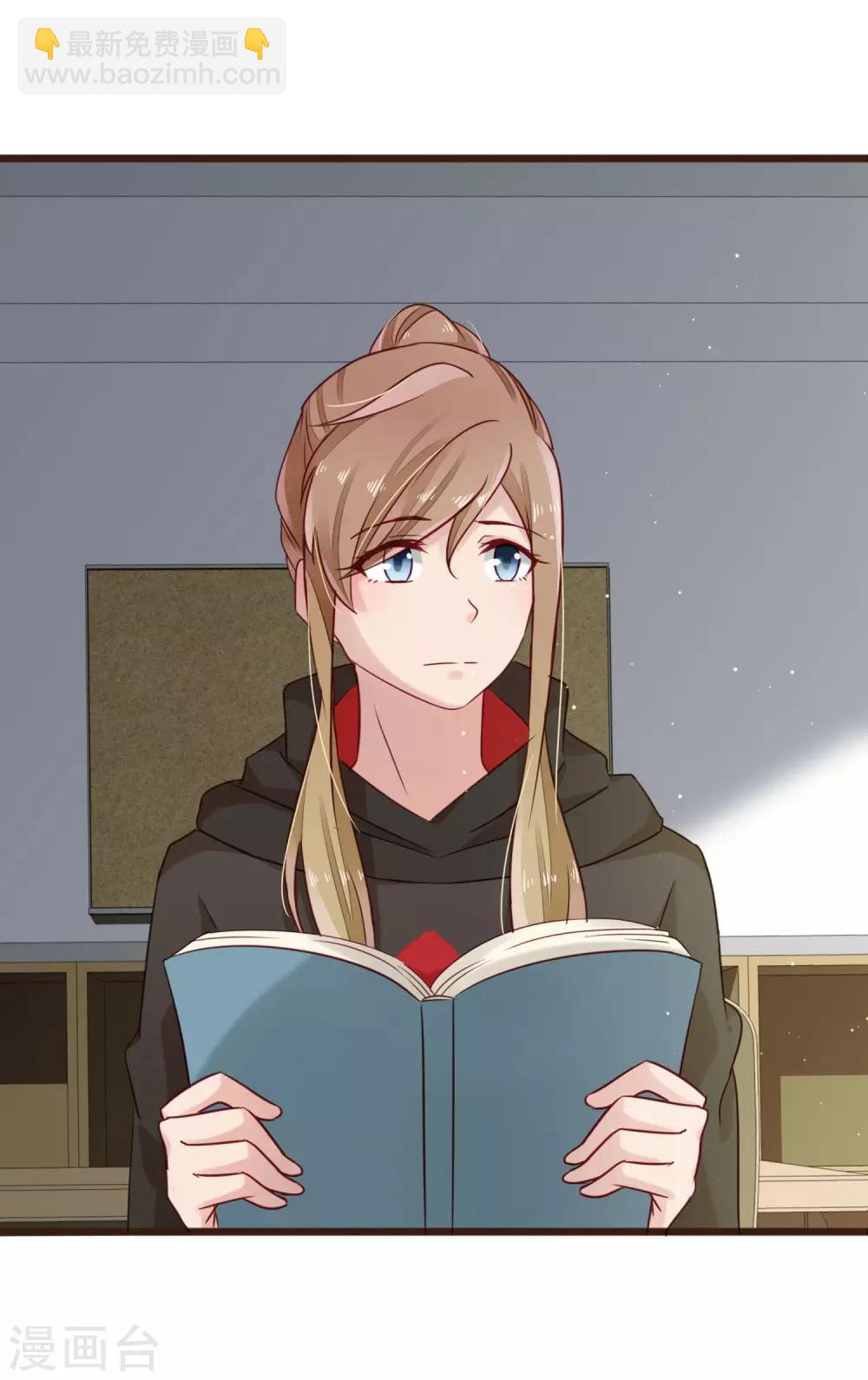 第9话 不速之客(1/2)-第10话