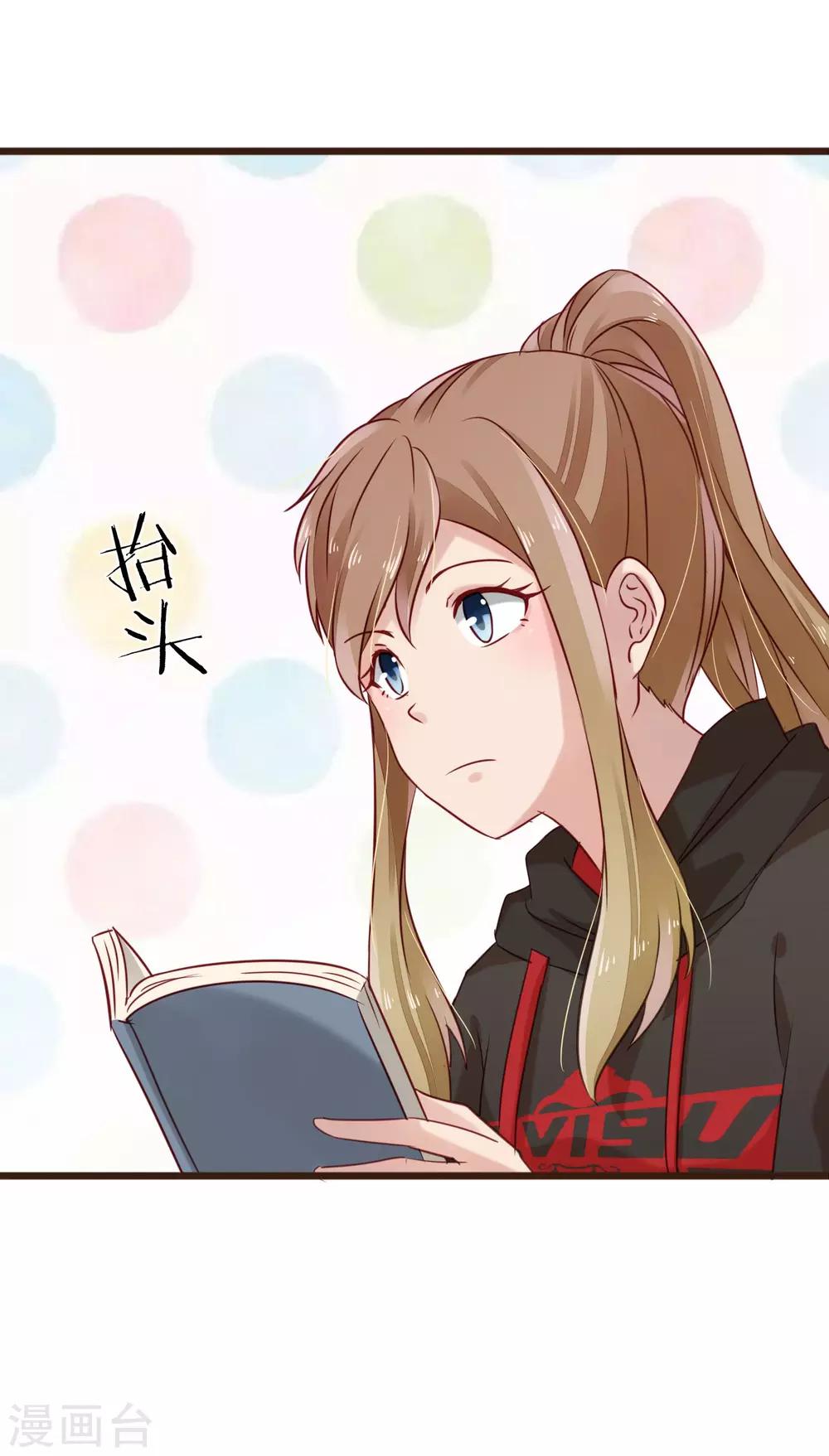 第9话 不速之客(1/2)-第10话