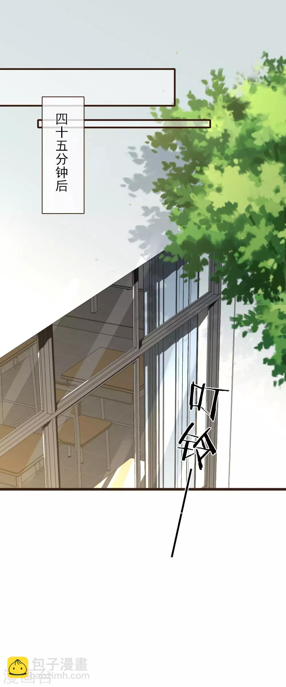 第9话 不速之客(1/2)-第10话