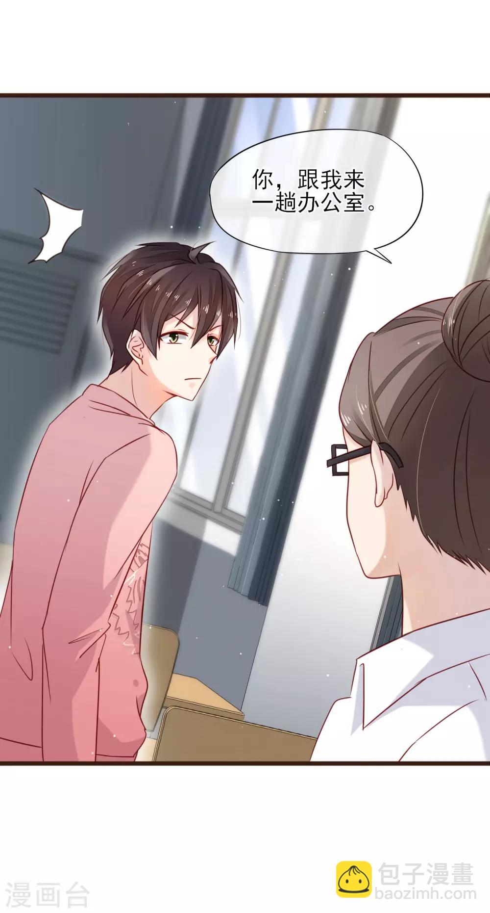 第9话 不速之客(1/2)-第10话