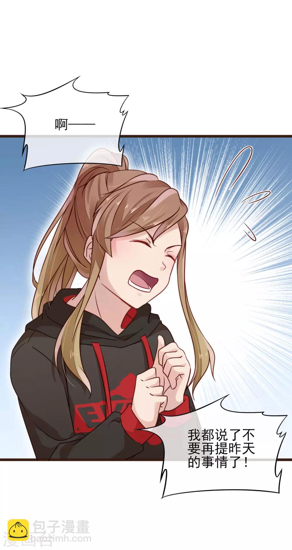 第9话 不速之客(1/2)-第10话