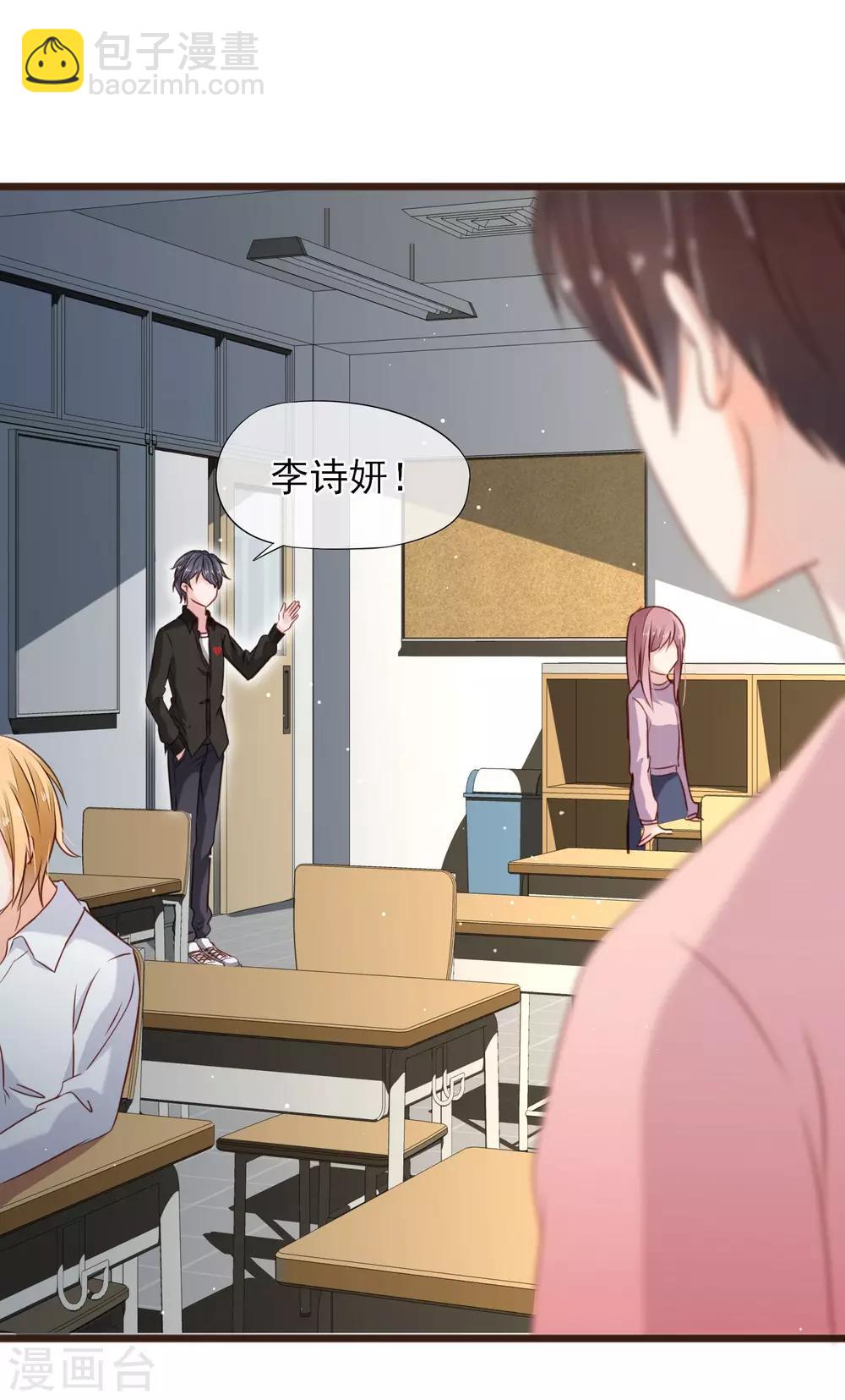 第9话 不速之客(1/2)-第10话