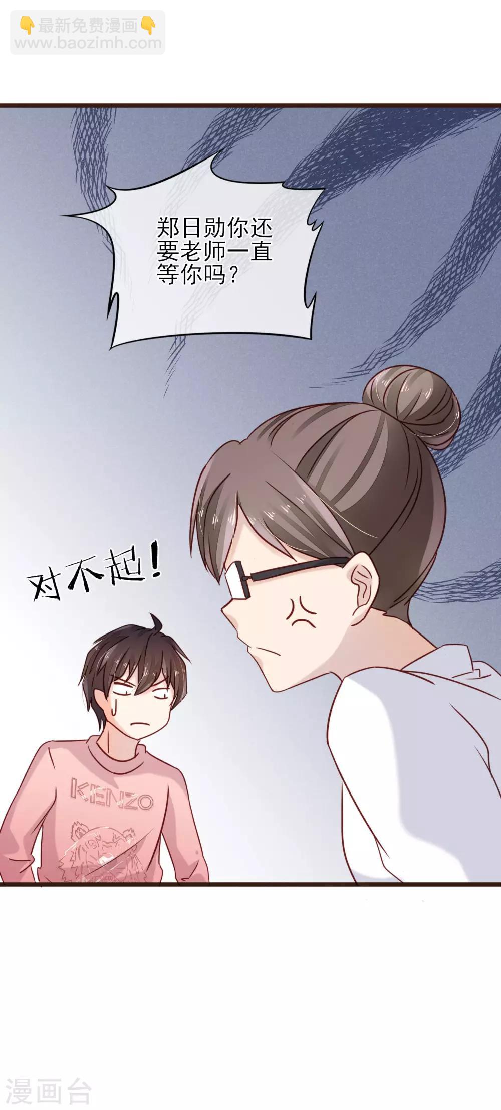 第9话 不速之客(1/2)-第10话