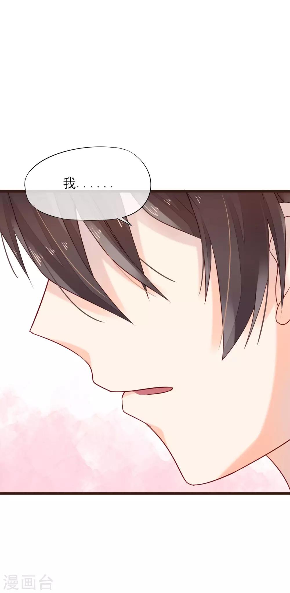 第9话 不速之客(1/2)-第10话