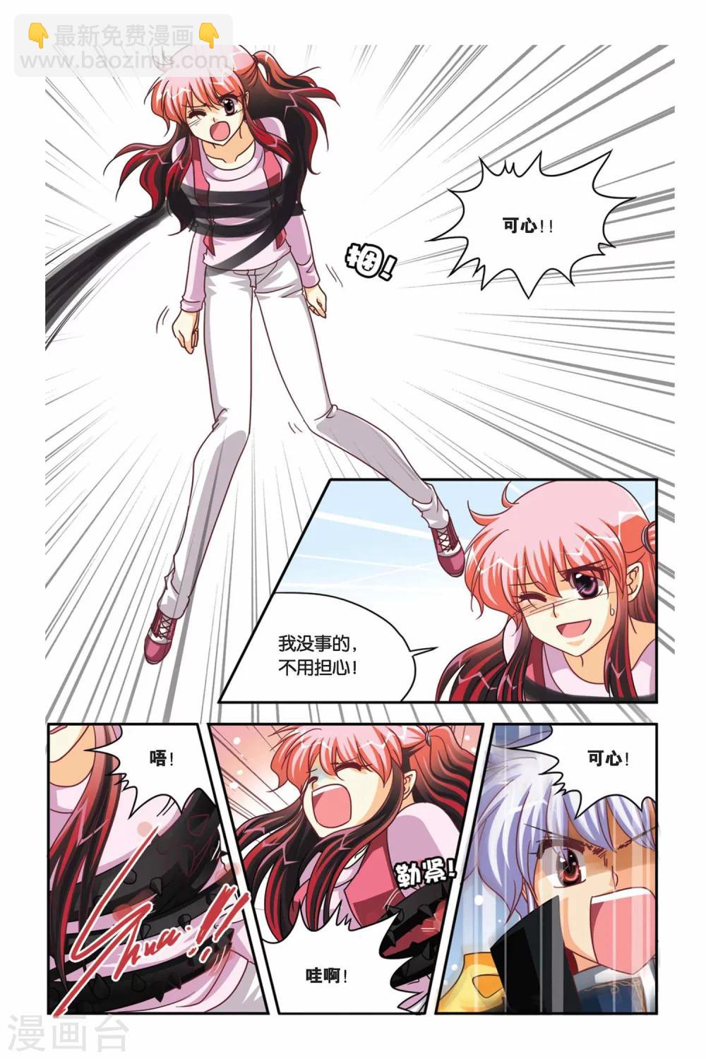 第102话 希望与绝望-第102话