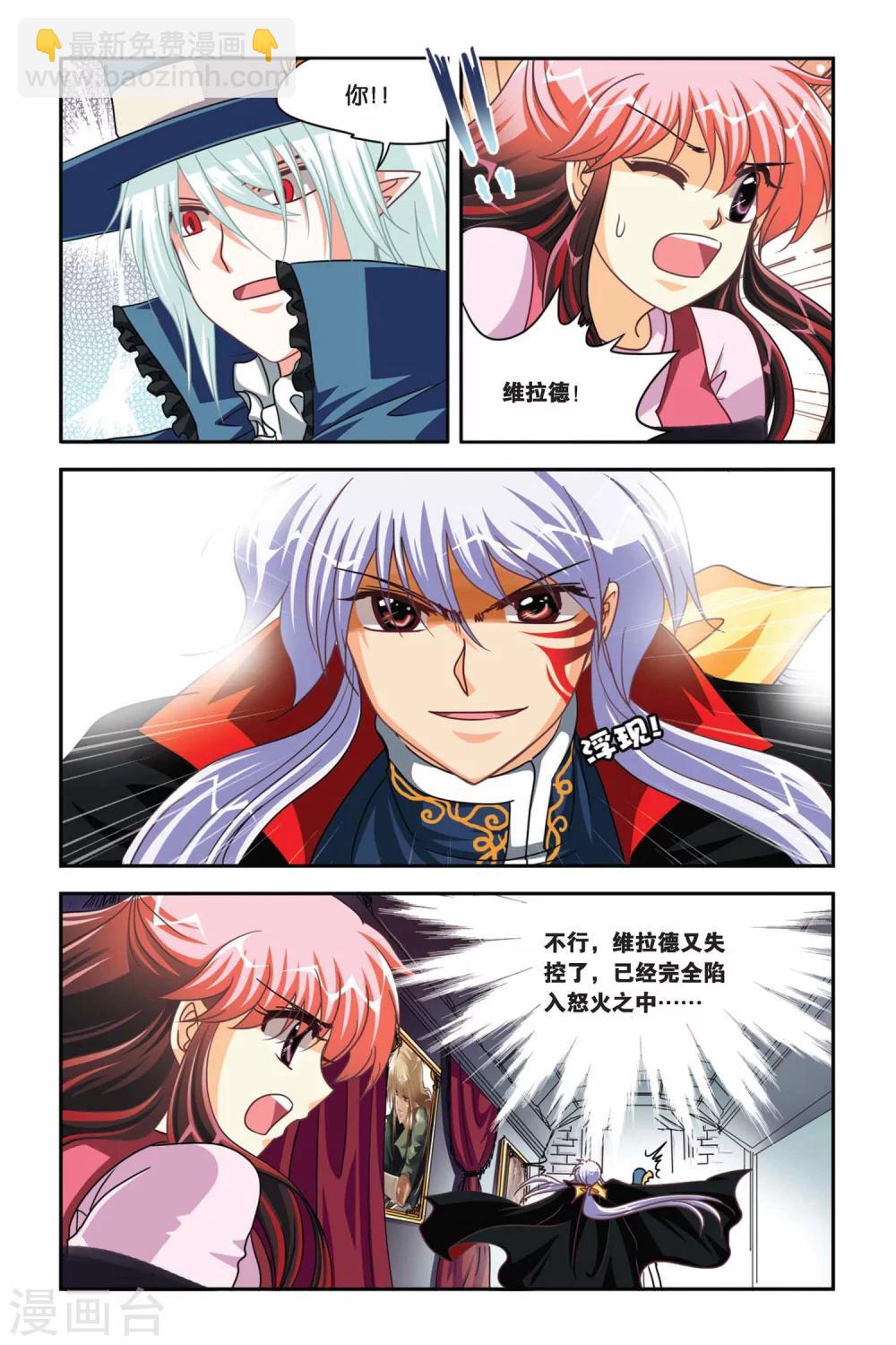 第102话 希望与绝望-第102话