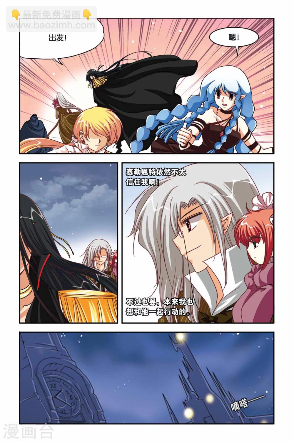 第102话 希望与绝望-第102话