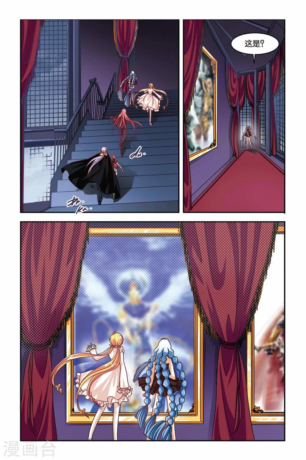 第102话 希望与绝望-第102话