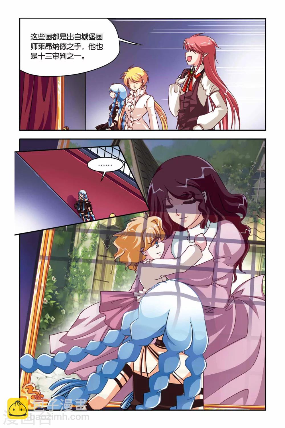 第102话 希望与绝望-第102话