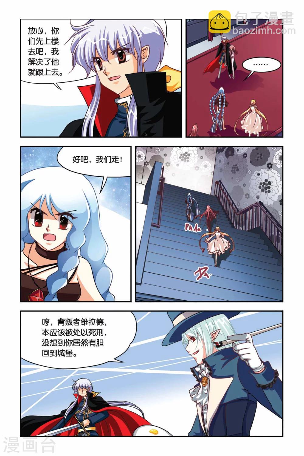 第102话 希望与绝望-第102话