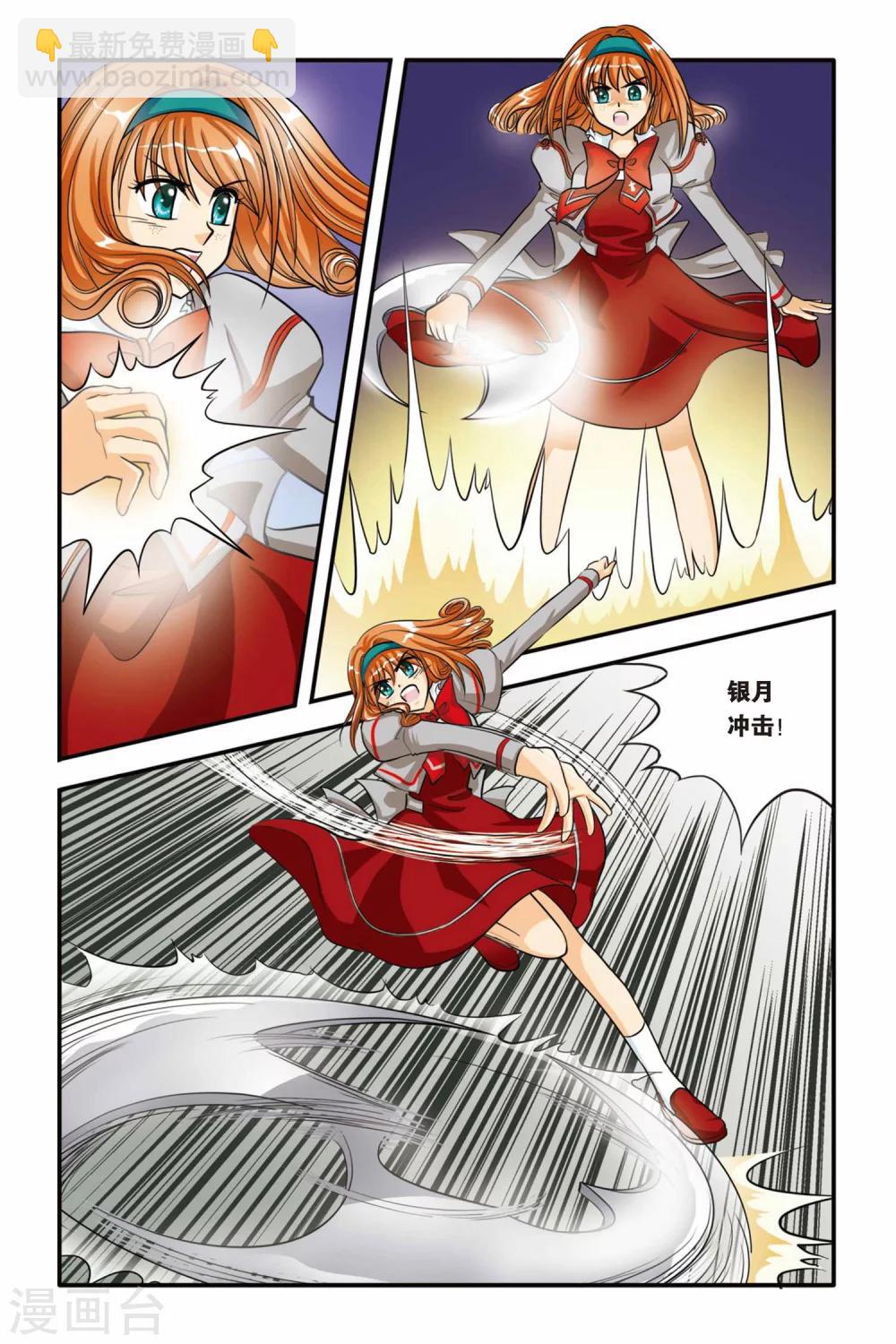 第12话 扭曲，变化-第12话