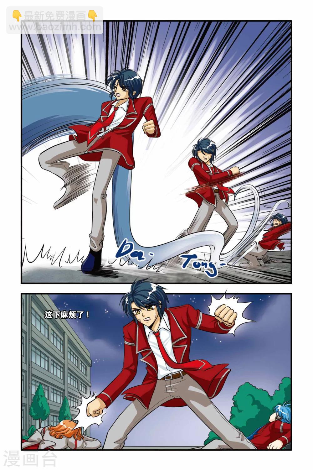 第12话 扭曲，变化-第12话