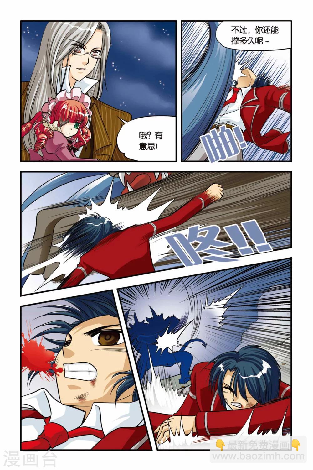 第12话 扭曲，变化-第12话