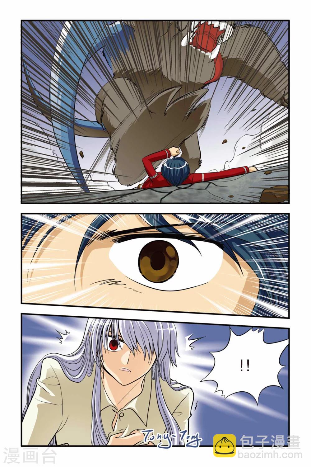 第12话 扭曲，变化-第12话