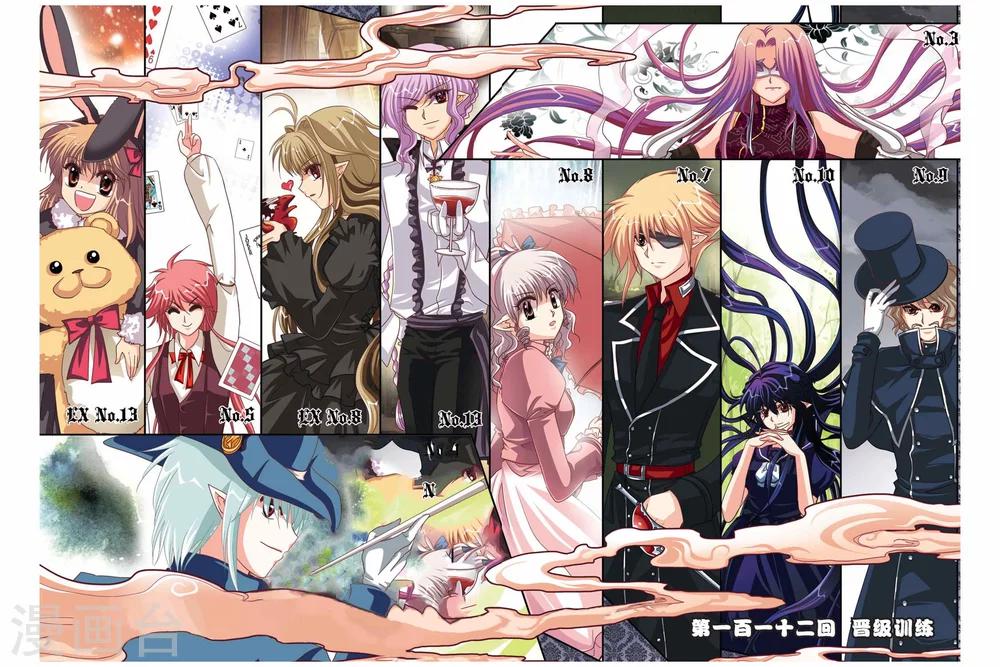 第112话 晋级训练-第112话