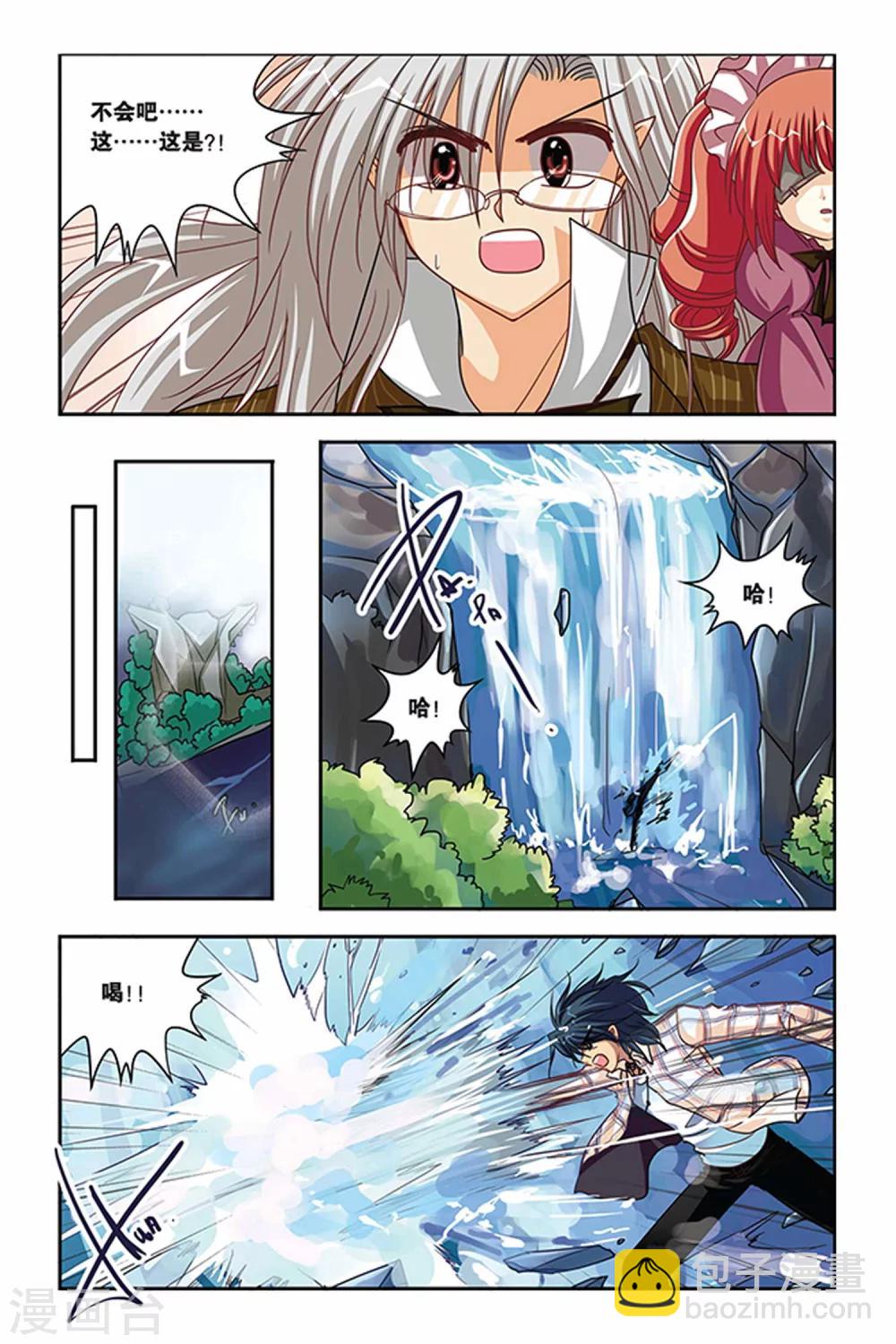 第112话 晋级训练-第112话