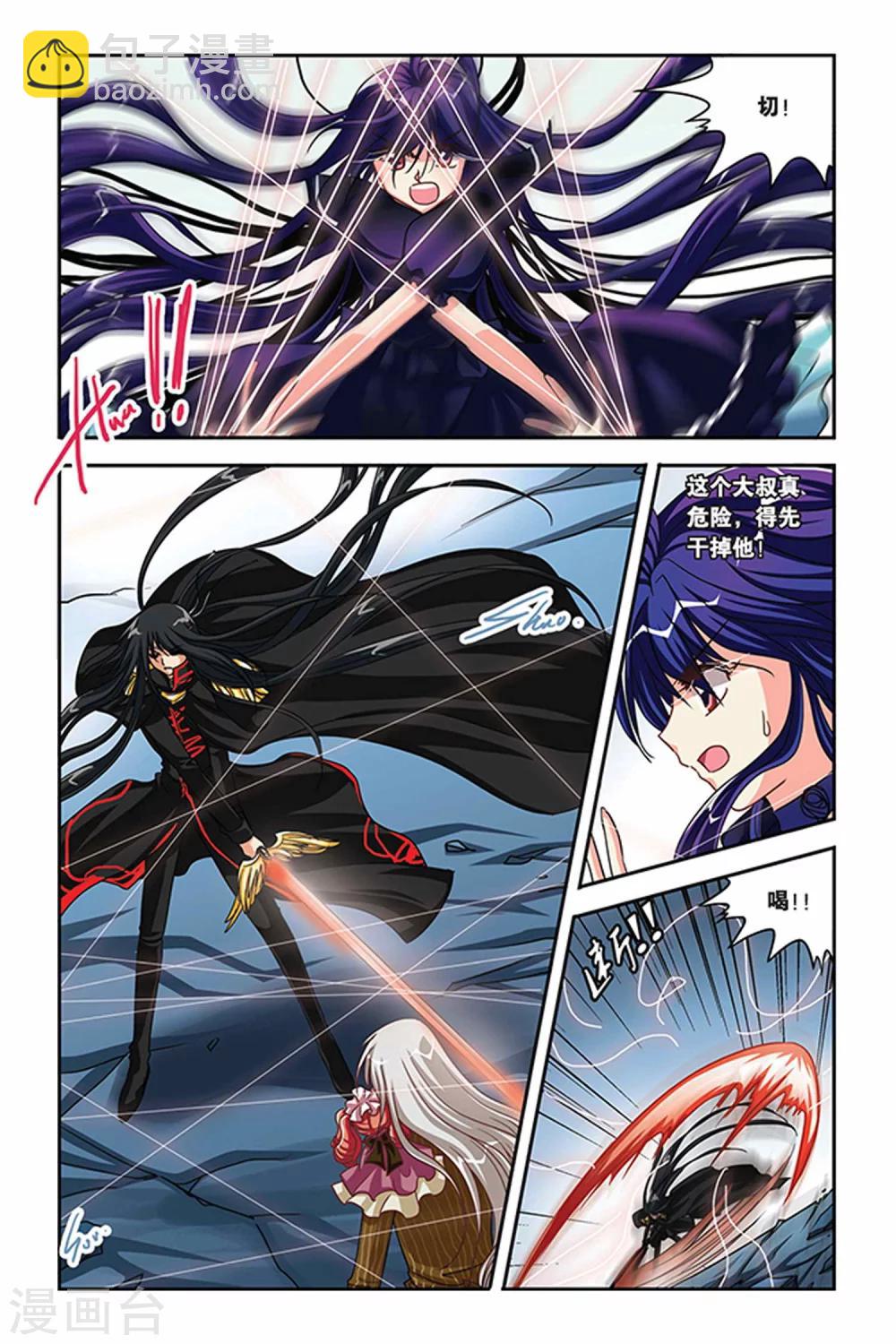 第112话 晋级训练-第112话