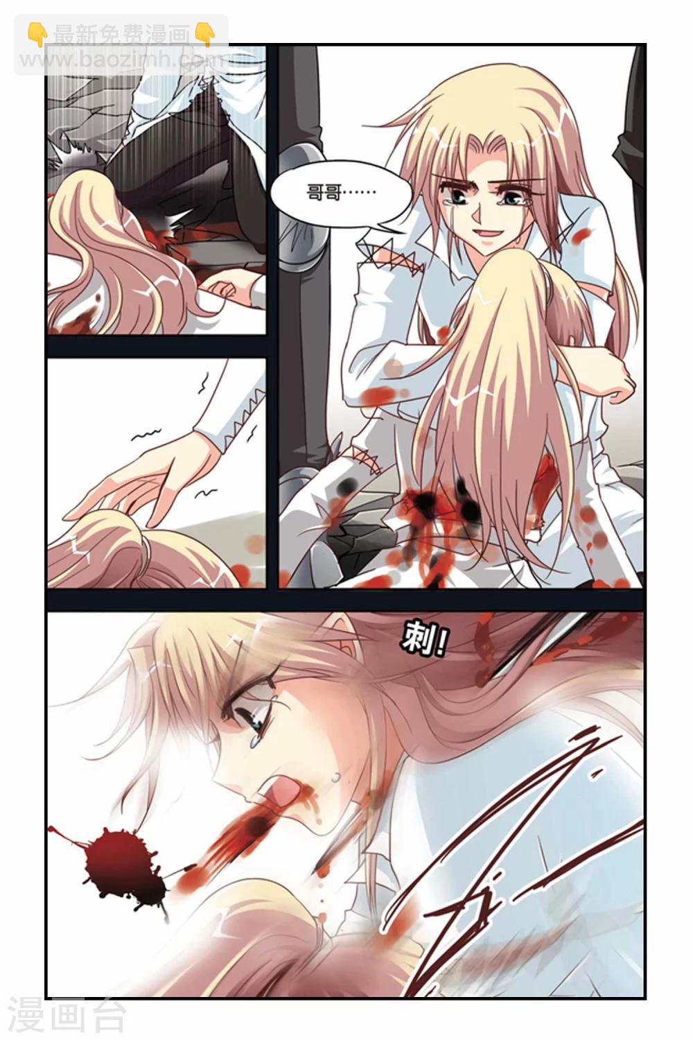 第120话 卢法斯-第120话