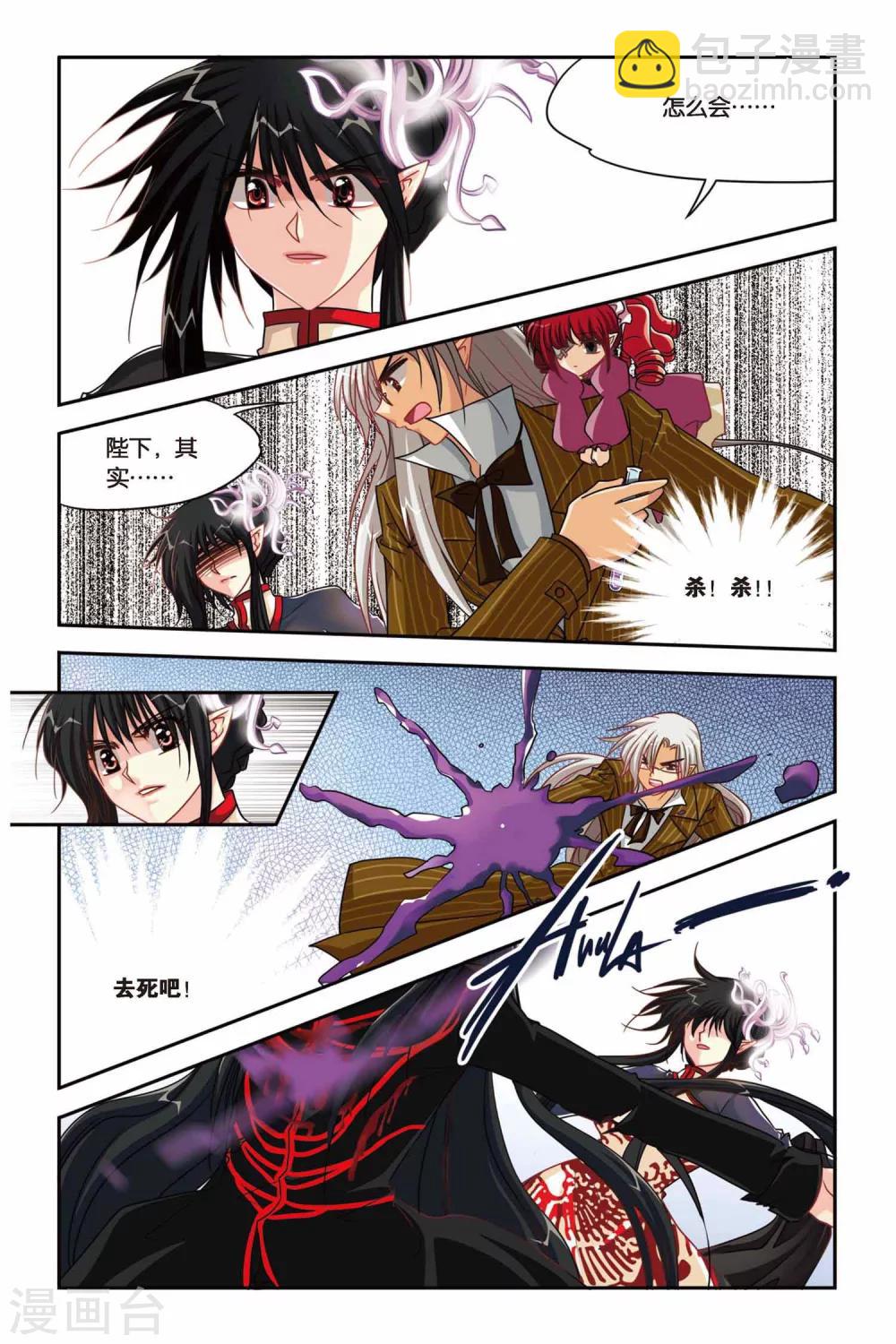 第122话 女王归来-第122话