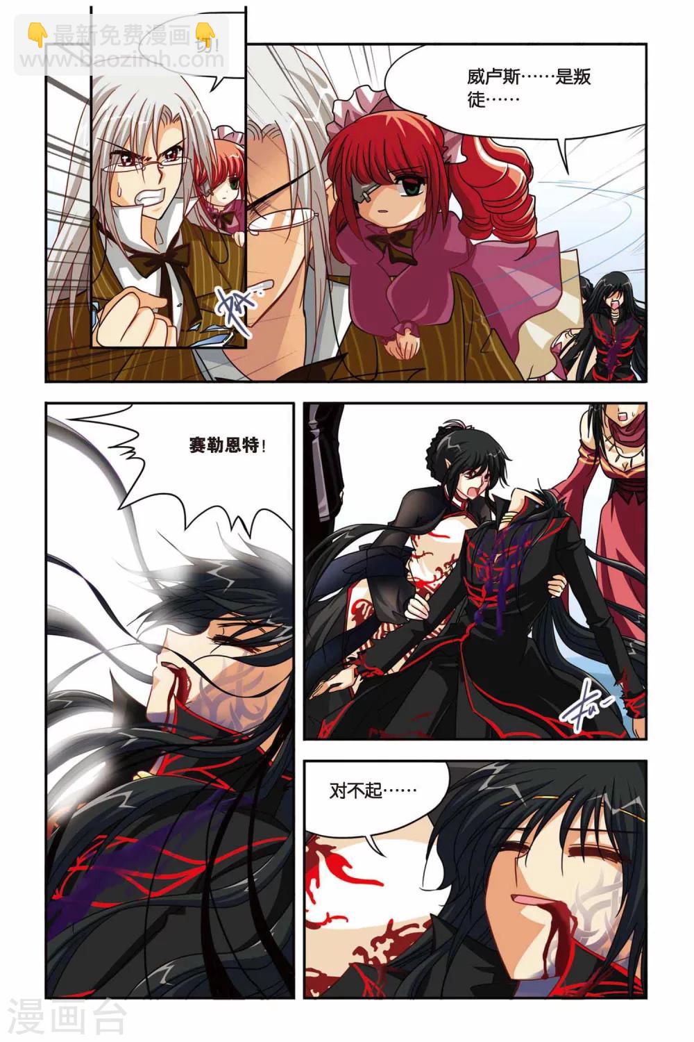 第122话 女王归来-第122话