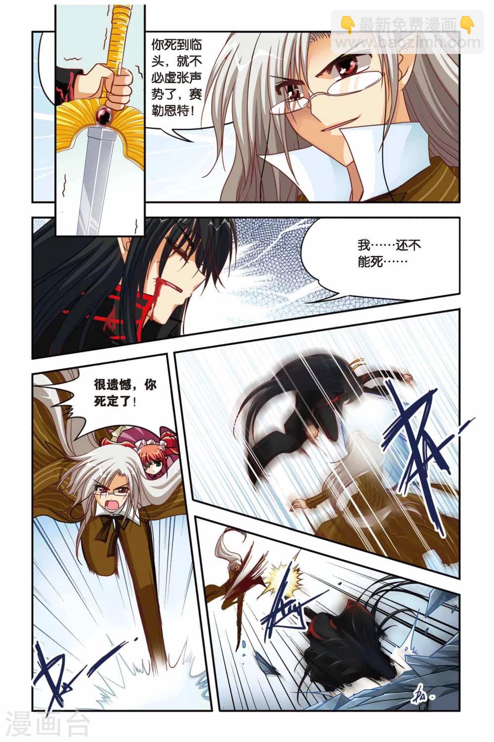 第122话 女王归来-第122话