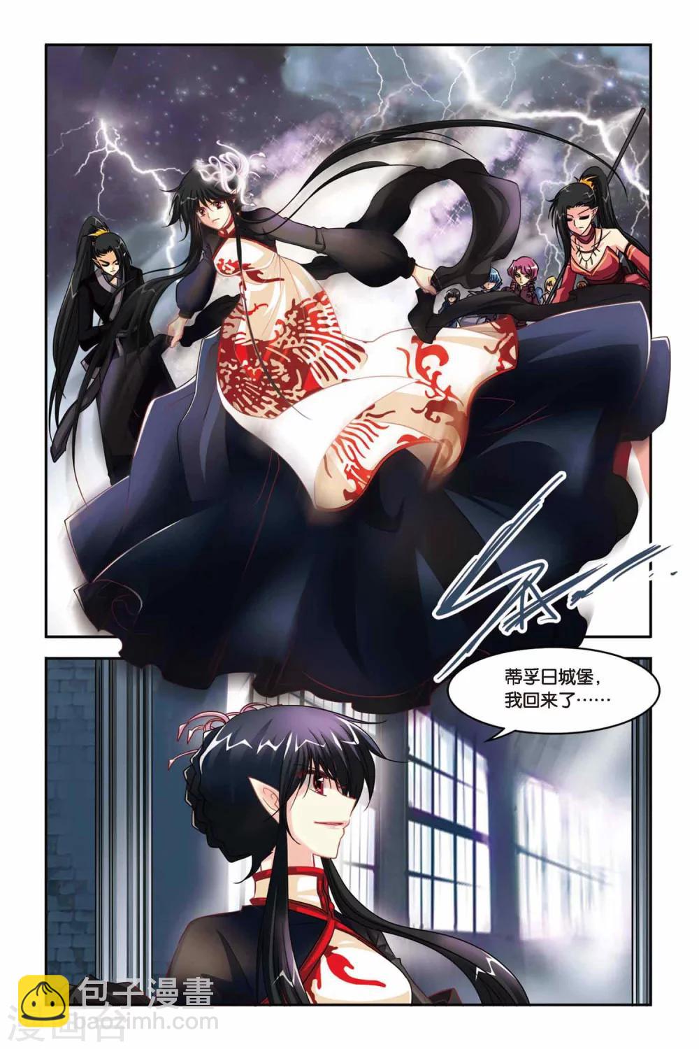 第122话 女王归来-第122话