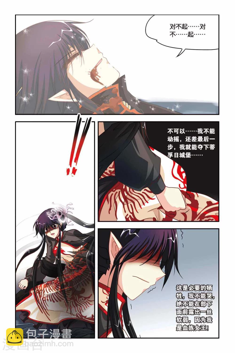 第124话 赛勒恩特死亡-第124话