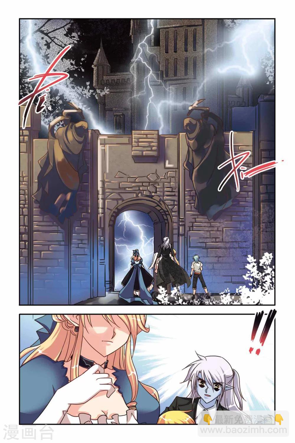 第126话 阿鲁卡尔德夫人-第126话