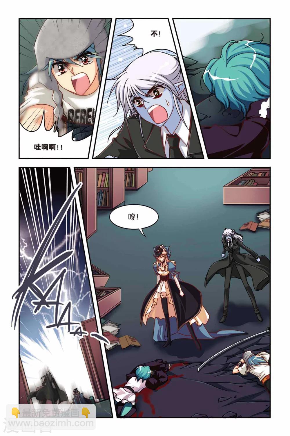 第126话 阿鲁卡尔德夫人-第126话