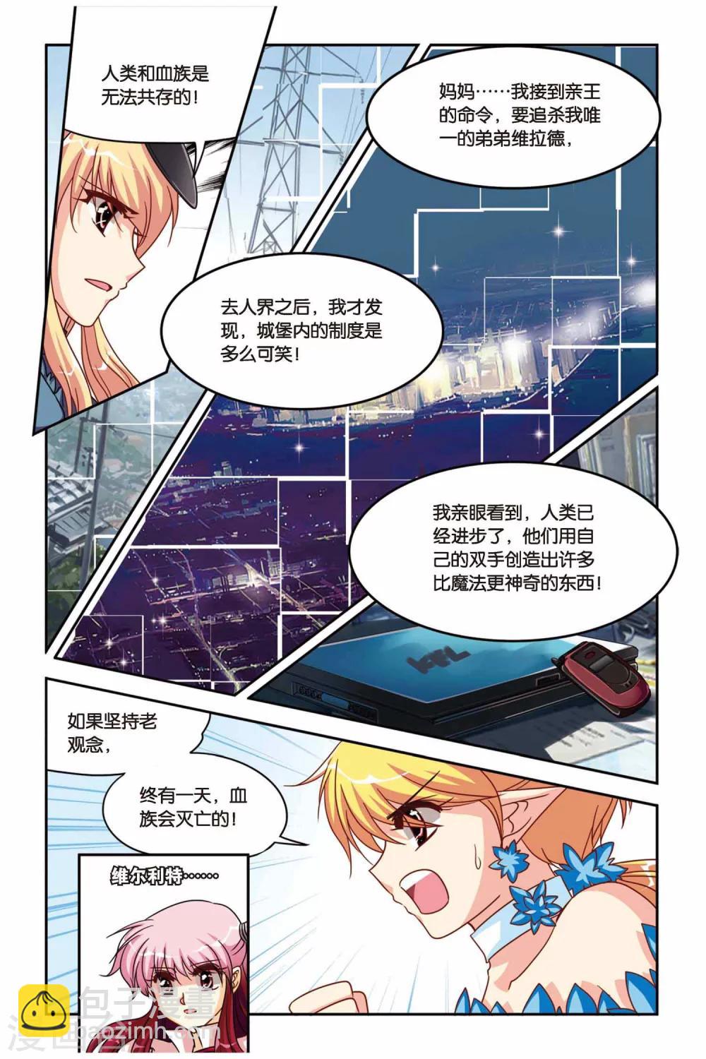 第128话 再见，爱丽丝-第128话