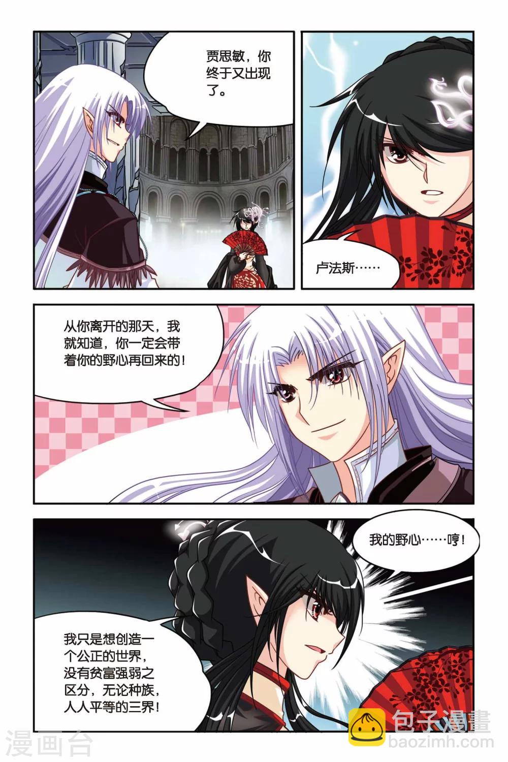 第130话 最终之战-第130话