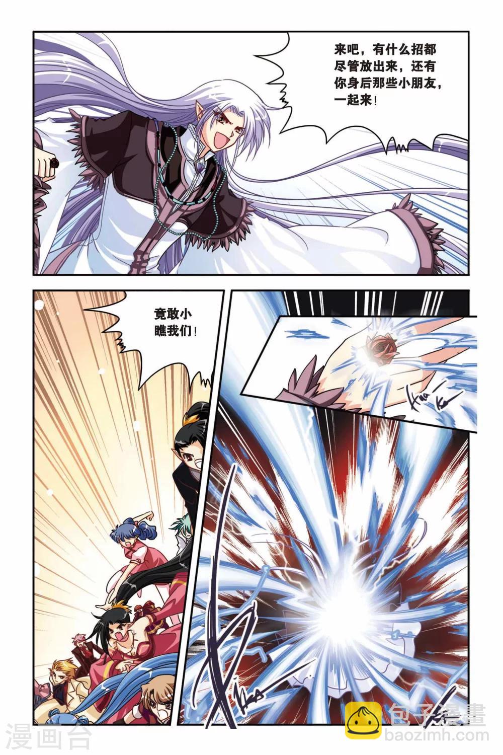 第130话 最终之战-第130话