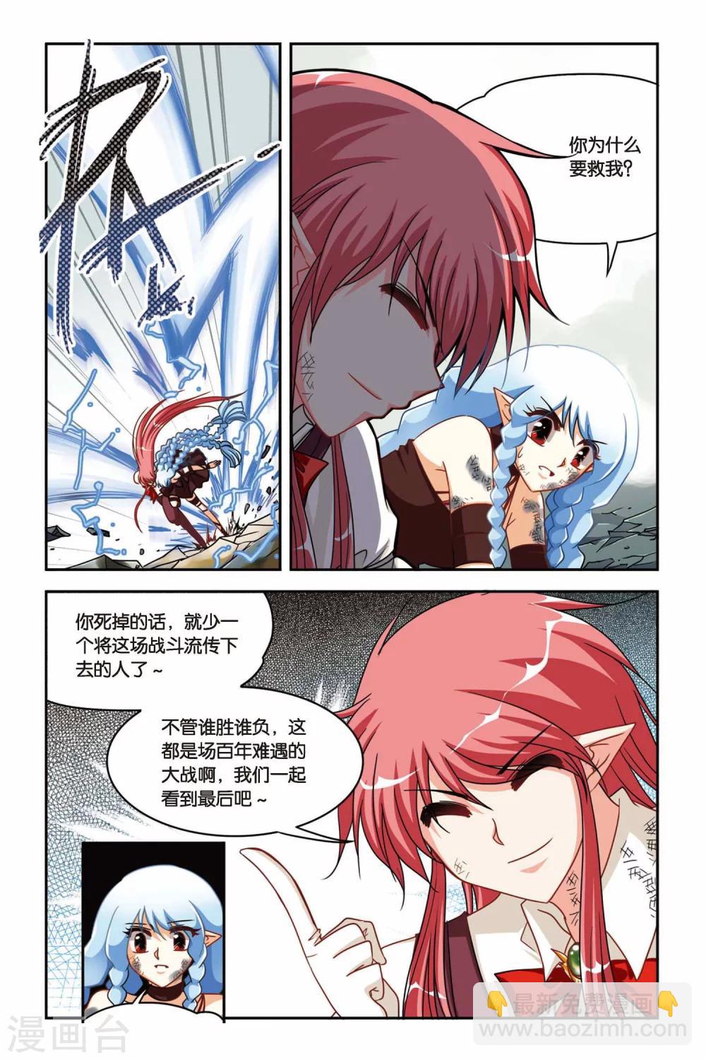 第130话 最终之战-第130话