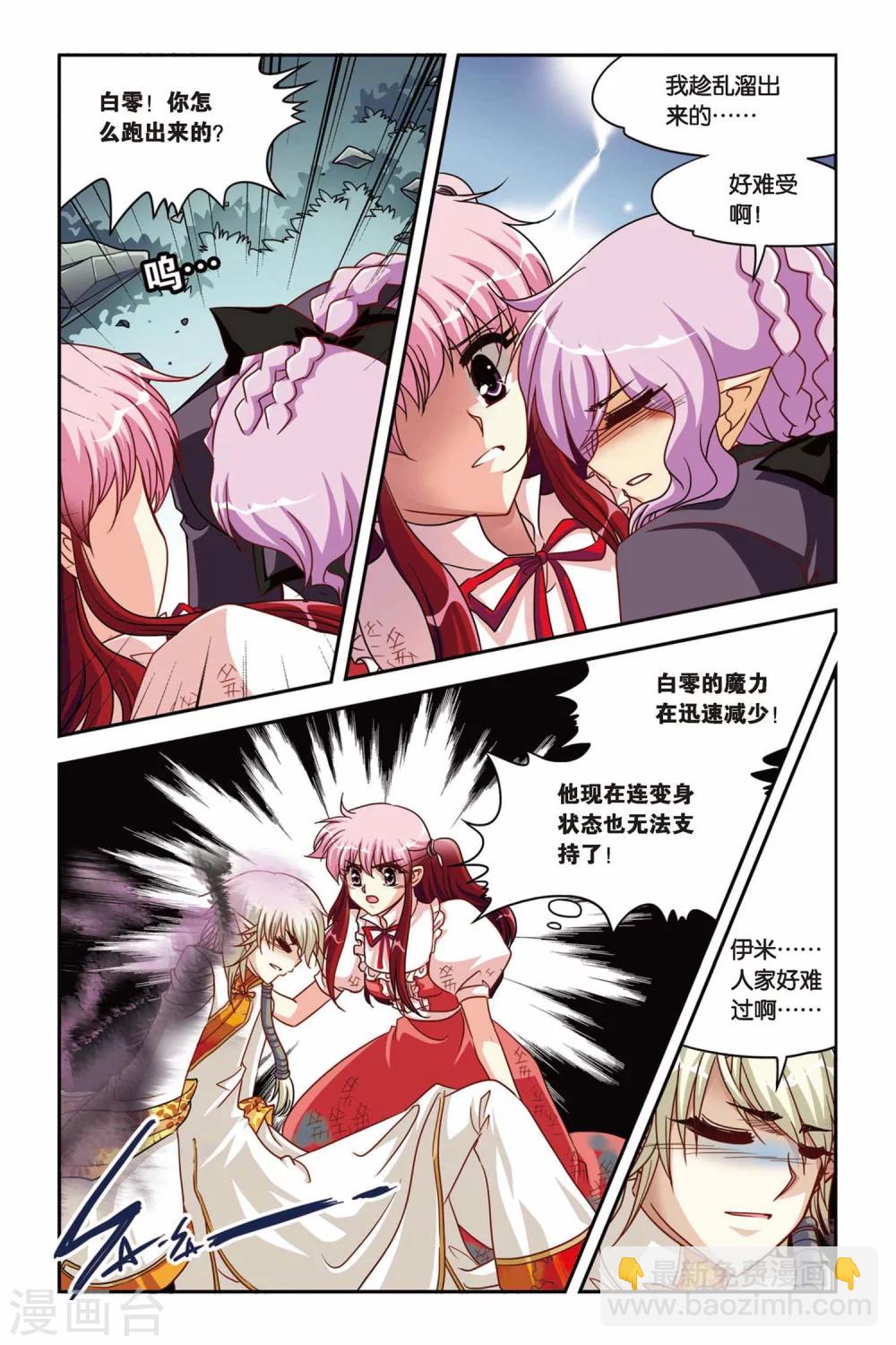 第130话 最终之战-第130话