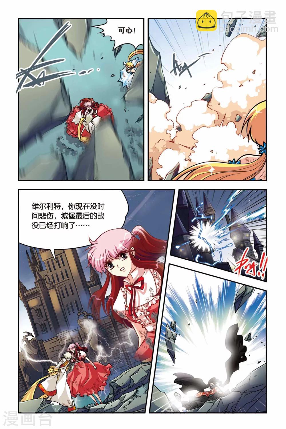 第130话 最终之战-第130话