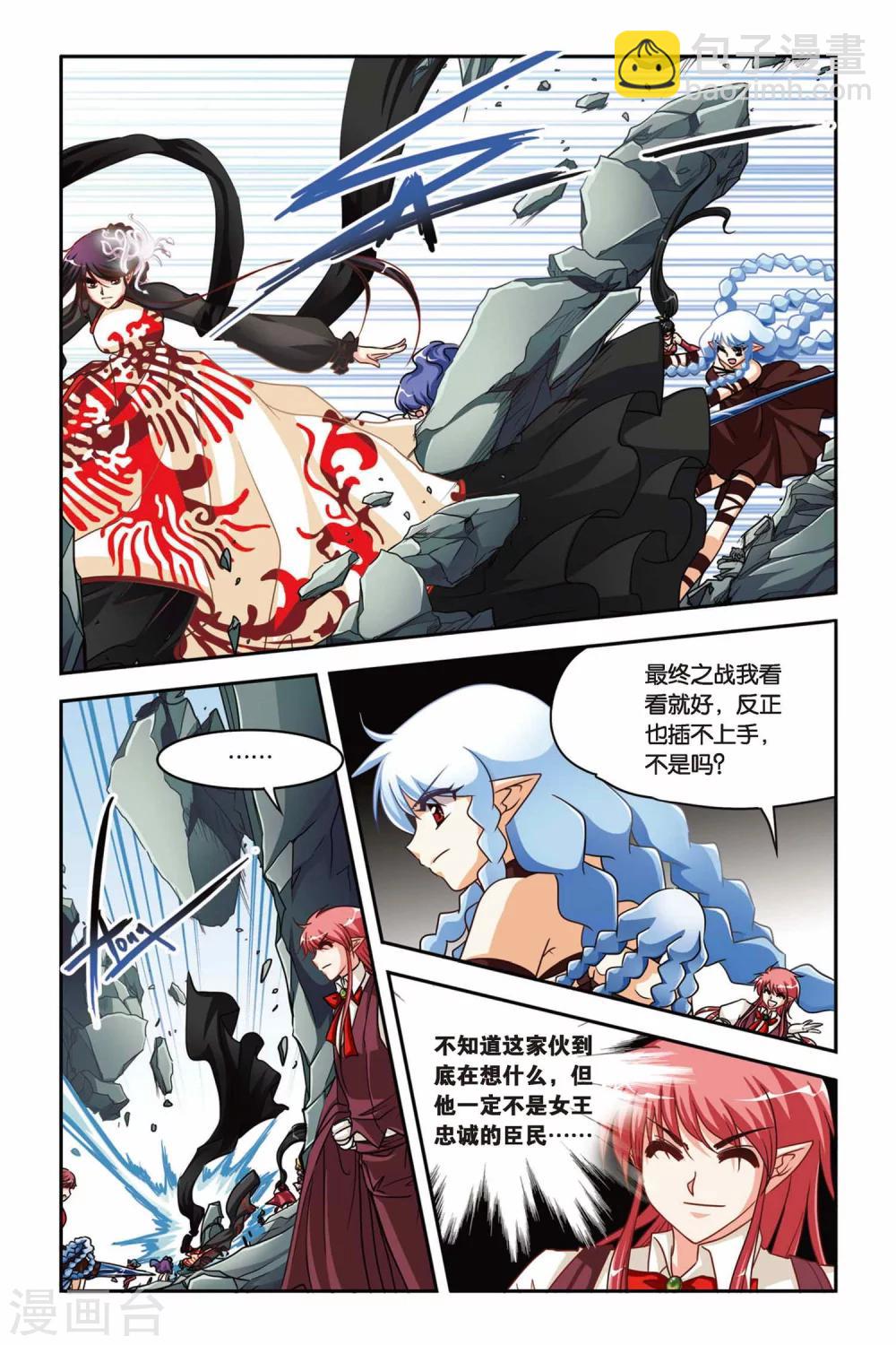 第130话 最终之战-第130话